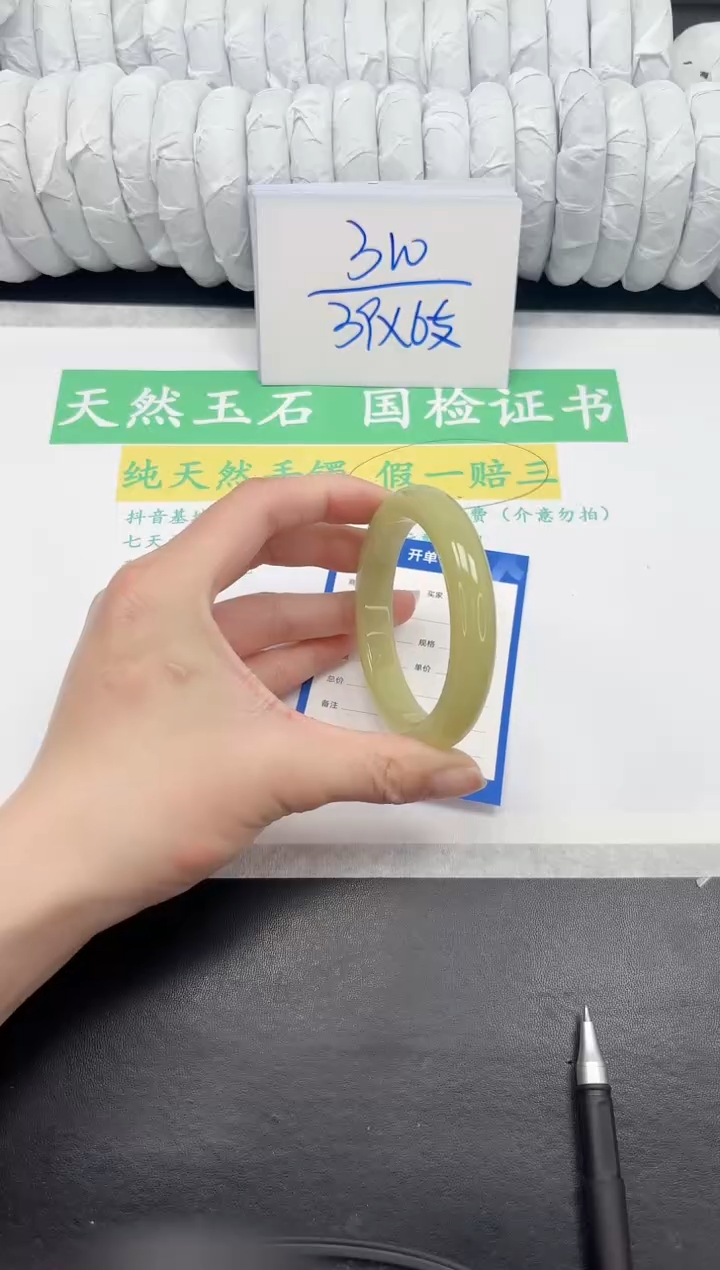 【闪购商品】石英质玉手镯未镶嵌172-56.7