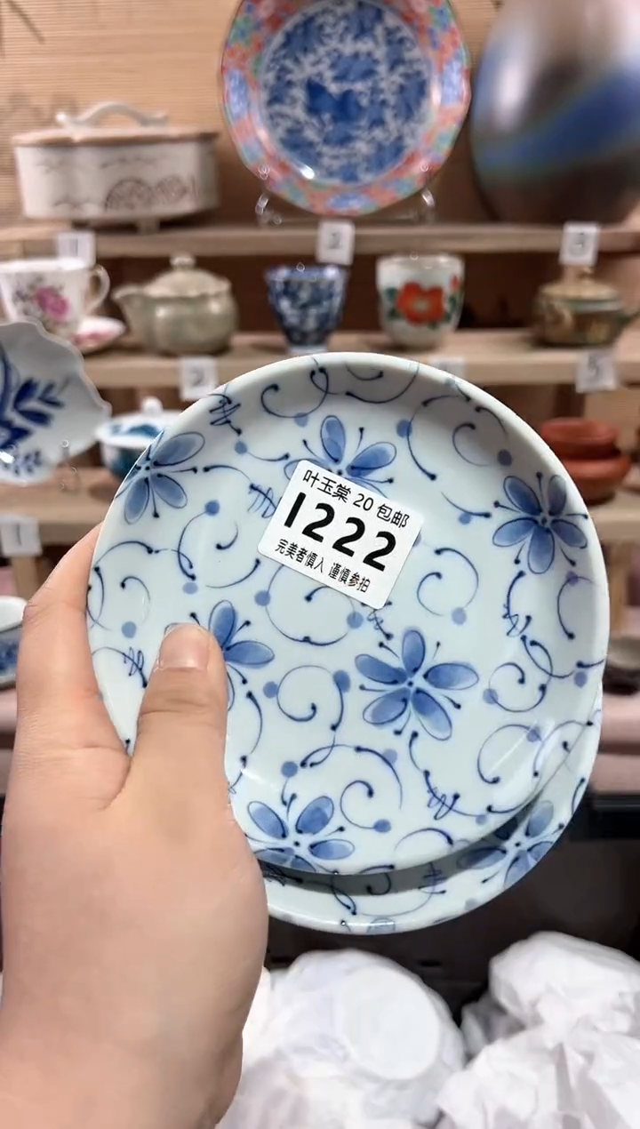 【闪购商品】瓷片当天满20米包邮I222