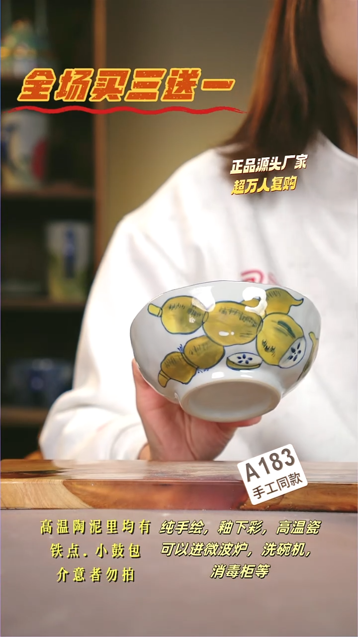 其他A183陶然集器瓷器