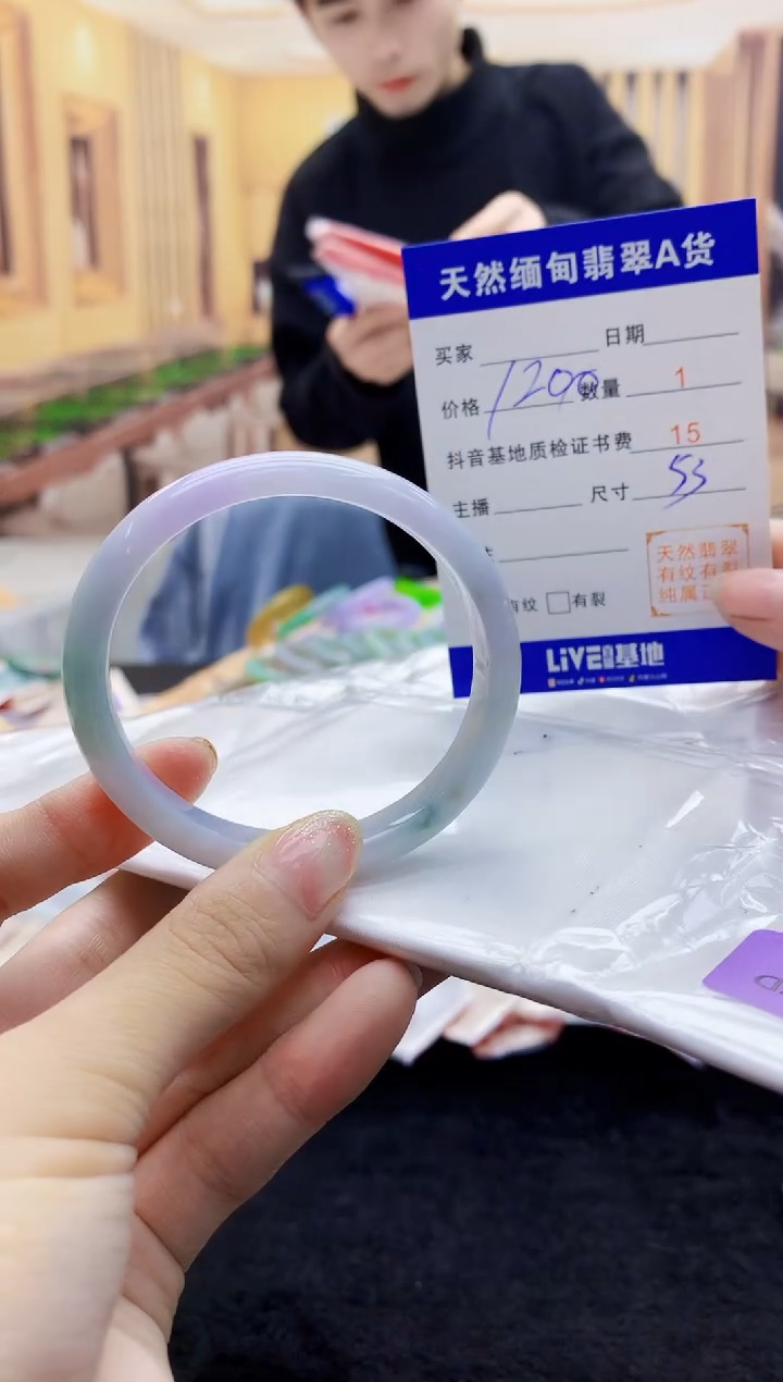 【闪购商品】翡翠手镯未镶嵌     H45-24