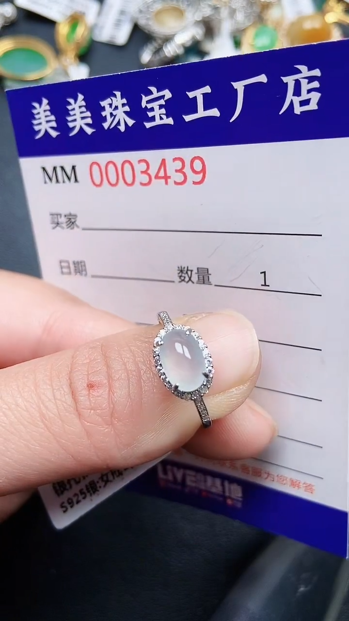 颈饰银S925镶嵌翡翠3439