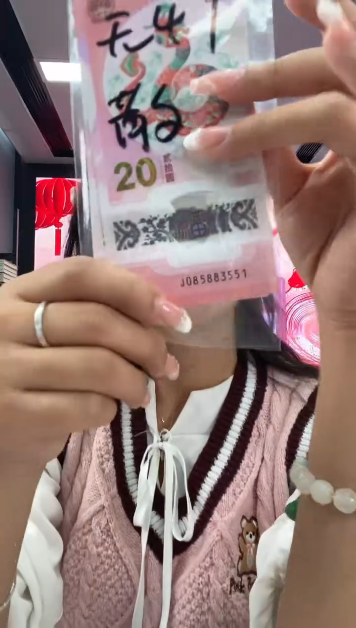 【闪购商品】塑料蛇钞一张085883551