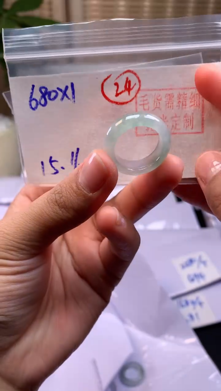 【闪购商品】定制翡翠未镶嵌戒圈#680元-毛货需精细抛光