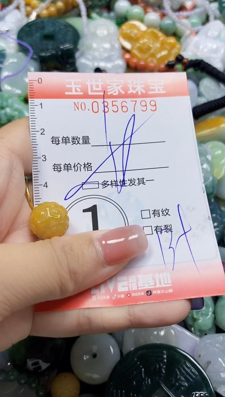 颈饰未镶嵌翡翠翡翠闪购Y0356799多样性发其一