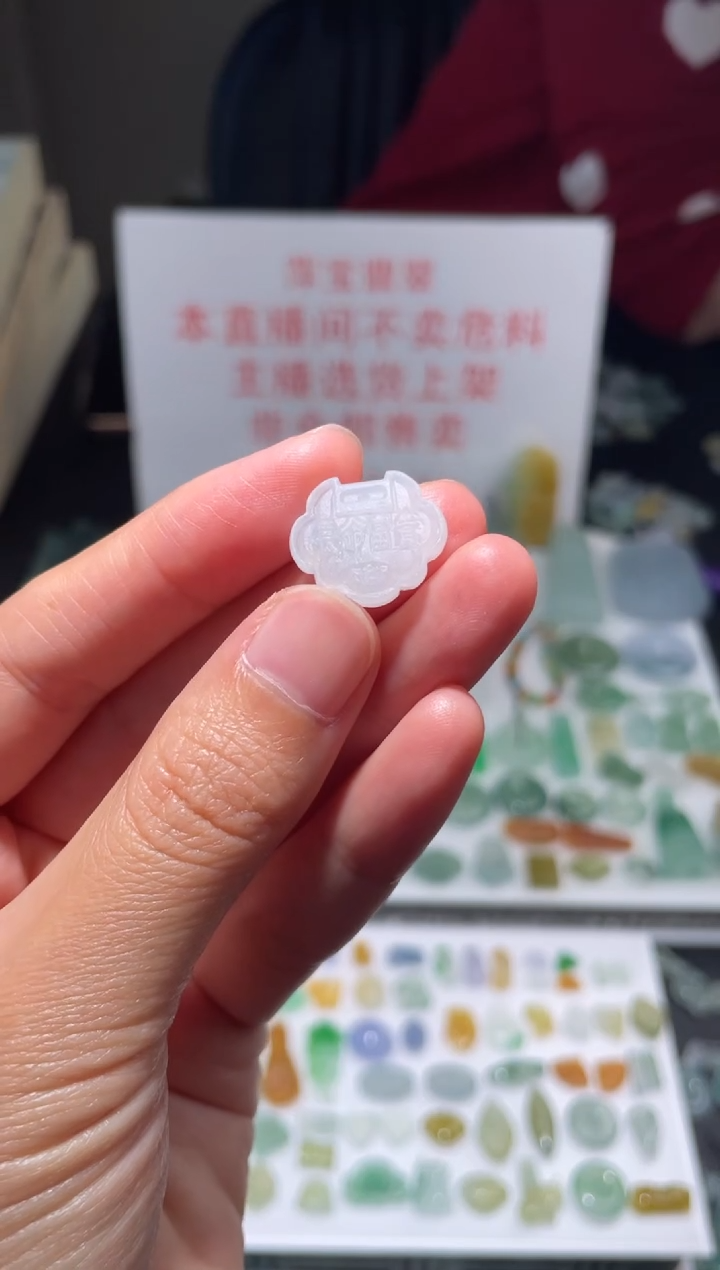 未镶嵌定制翡翠|毛货其它+0