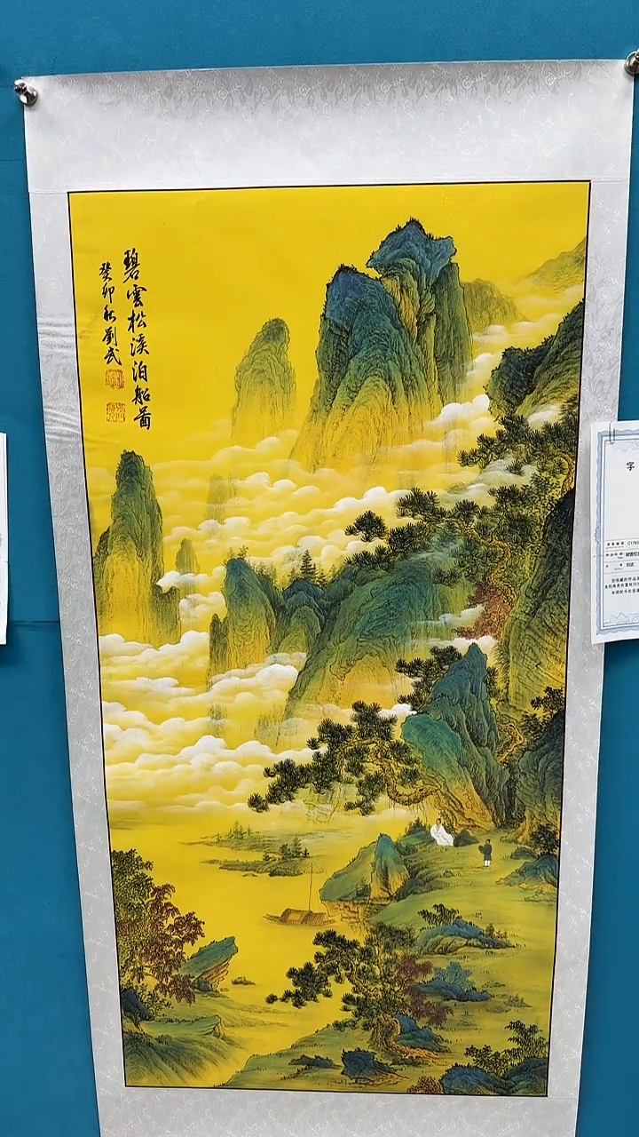 国画闪电购刘武绘画30