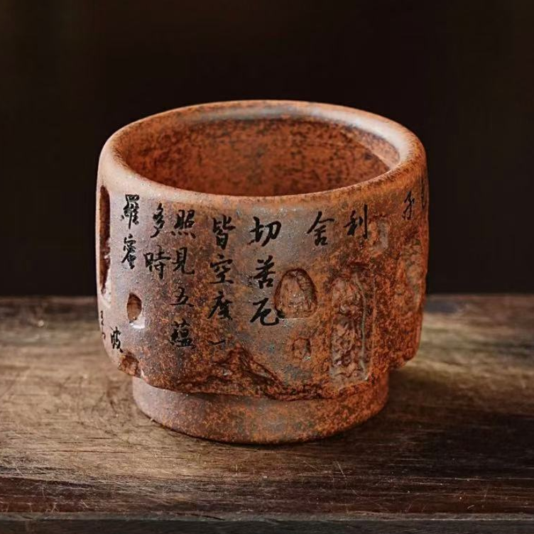 玄铁紫泥  石窟古龍窑柴烧紫砂杯 主人杯 宜兴原矿紫砂 全手工制