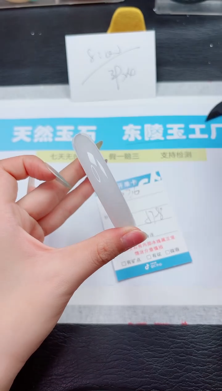 石英质玉手镯未镶嵌236-57.8