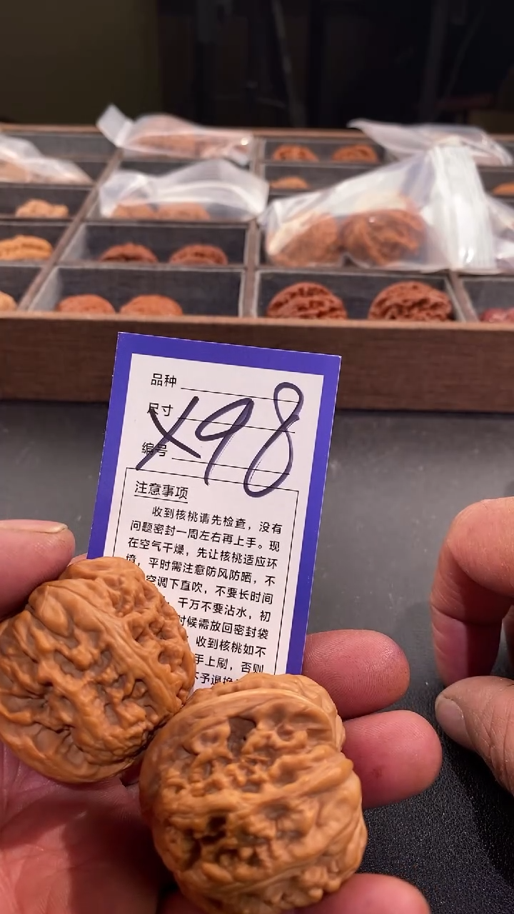 【闪购商品】文玩核桃吊坠43凤凰台