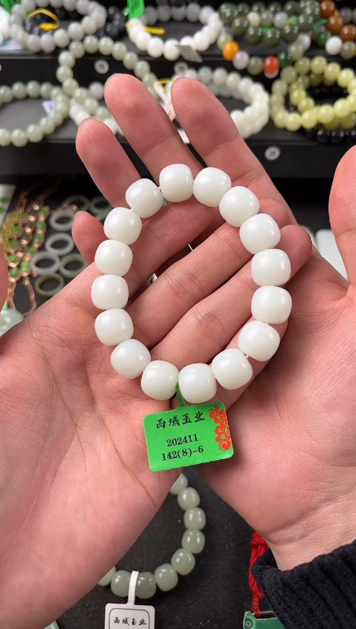 【闪购商品】和田玉手串未镶嵌且末天泰白玉老型珠手串卡14mm微色差