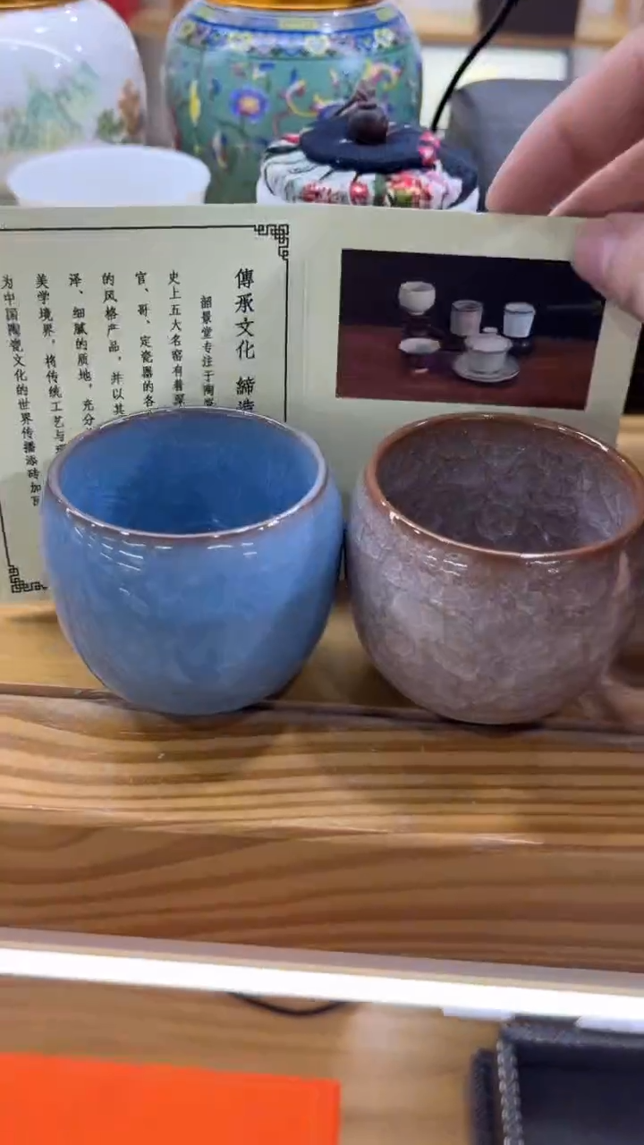 【闪购商品】岩传陶瓷 岩传陶瓷@-