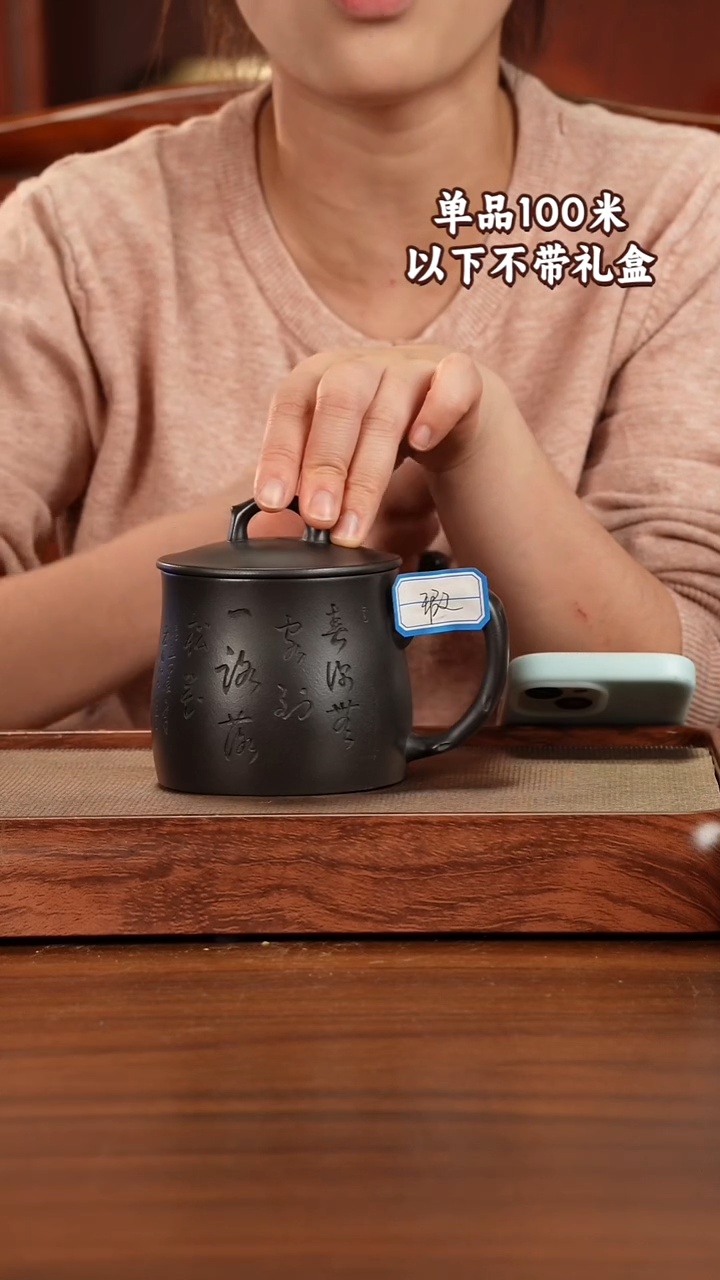 茶杯紫砂宜兴原矿紫砂纯手工石黄盖杯450CC微瑕