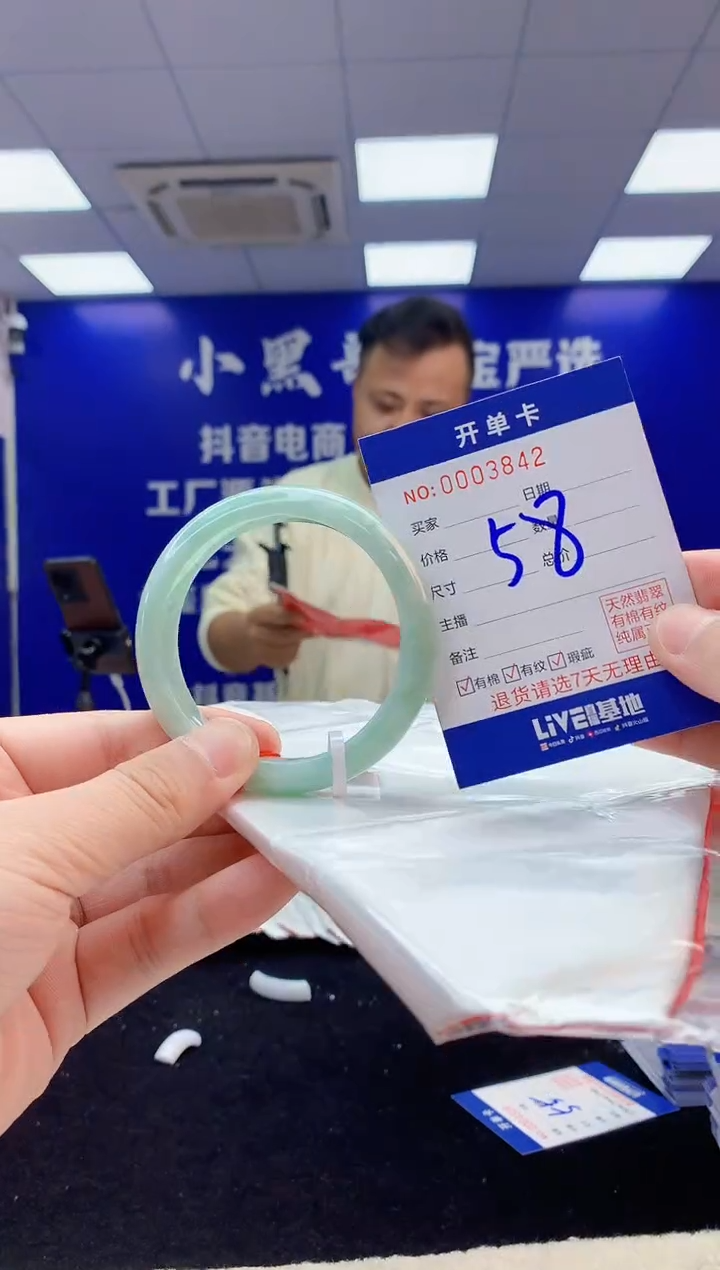 【闪购商品】翡翠手镯未镶嵌4翡翠A货手镯