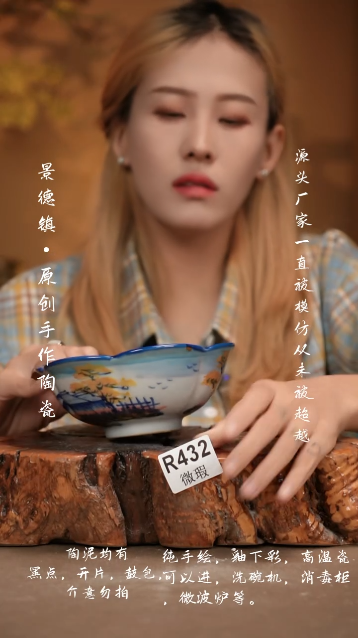 其他H*MWR432新十二器瓷器