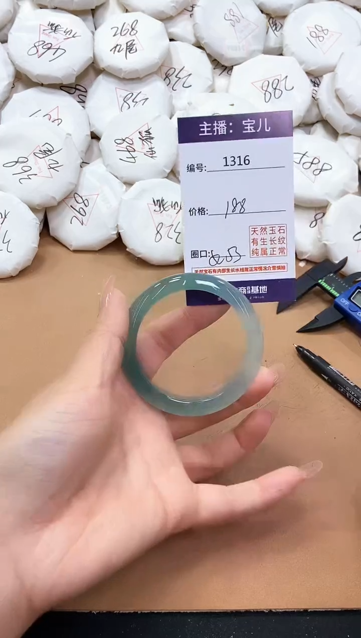 【闪购商品】玛瑙/玉髓手镯未镶嵌1316