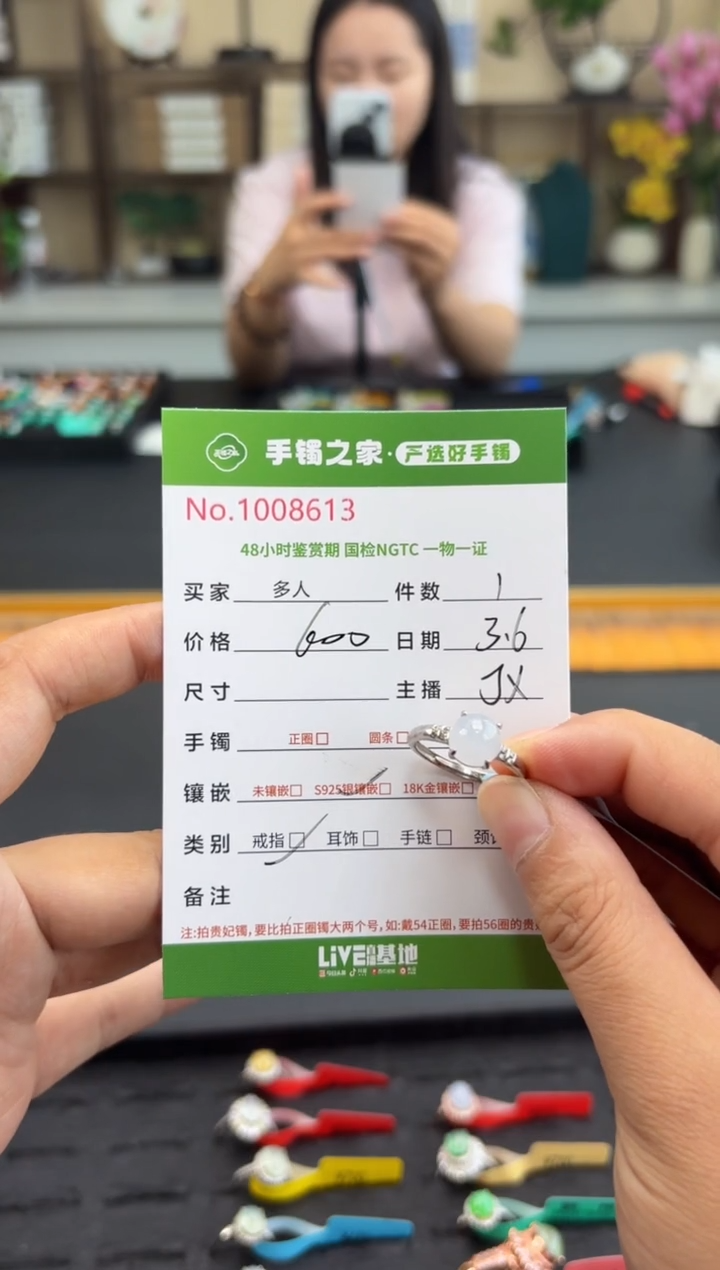 【闪购商品】翡翠戒指银S925镶嵌多人