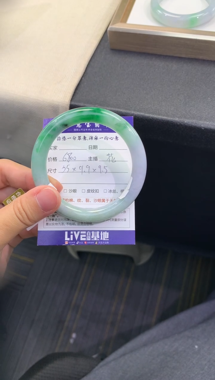 【闪购商品】翡翠手镯未镶嵌..........