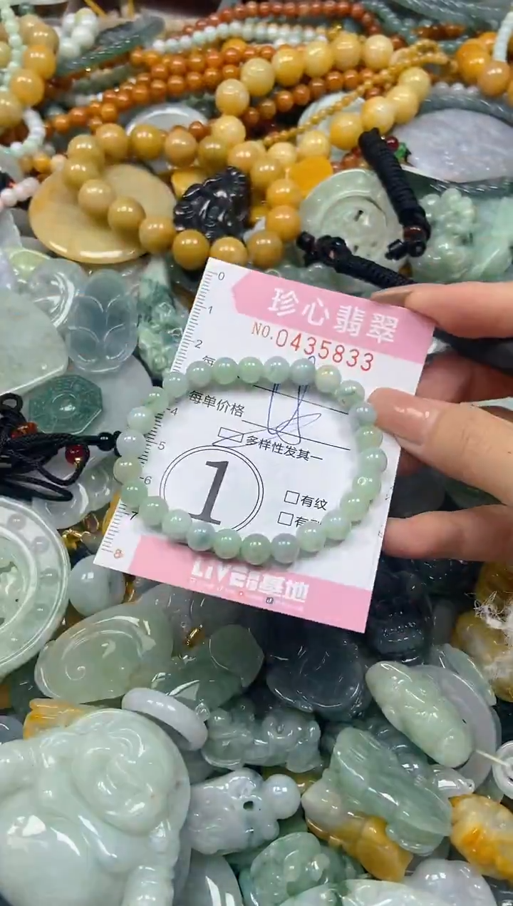 颈饰未镶嵌翡翠闪购0435833多样性发其一