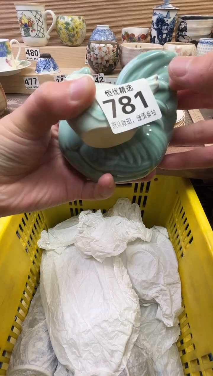 林***起陶瓷陶瓷陶瓷陶瓷陶瓷陶瓷