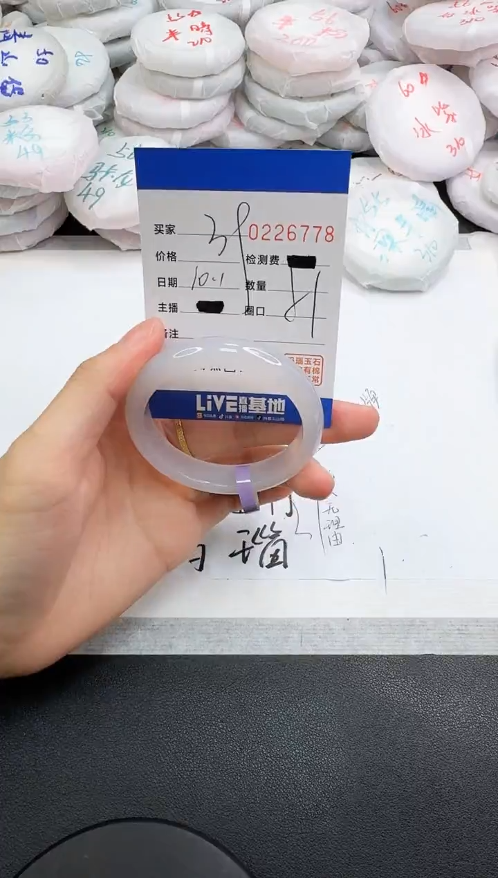 手镯玛瑙/玉髓未镶嵌6778