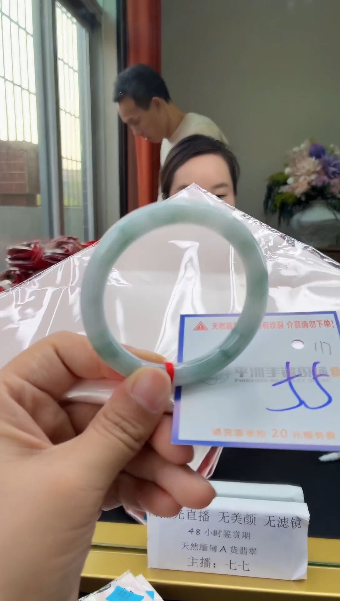 未镶嵌手镯翡翠11111111111111111