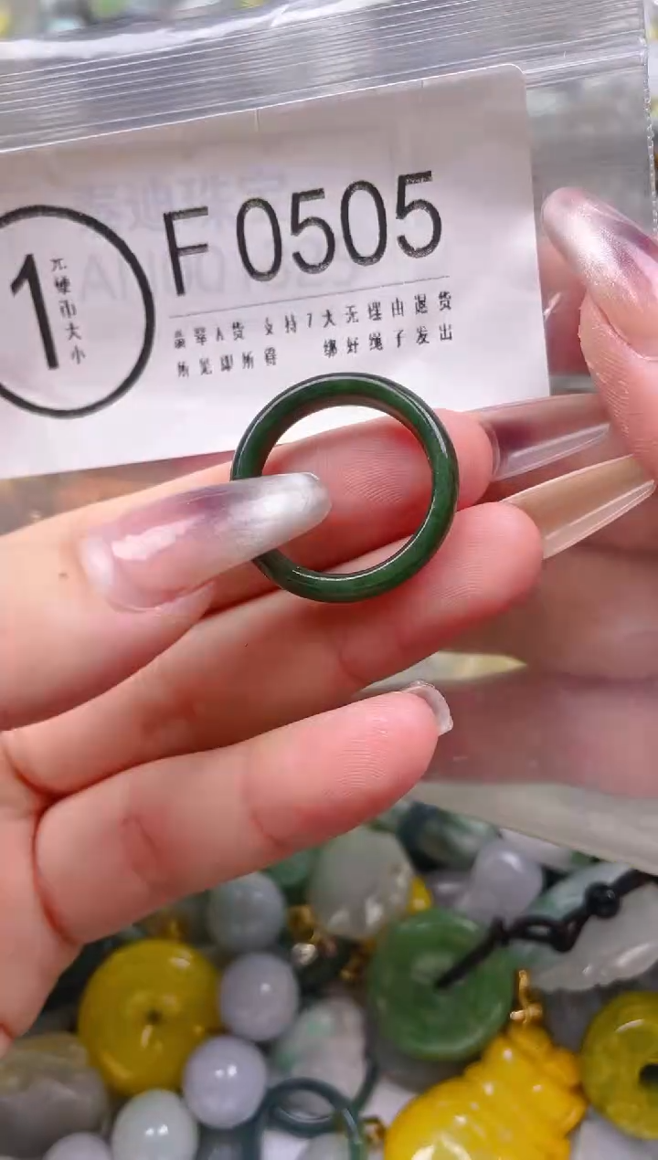 【闪购商品】翡翠颈饰未镶嵌20/F/翡翠A货一图一物