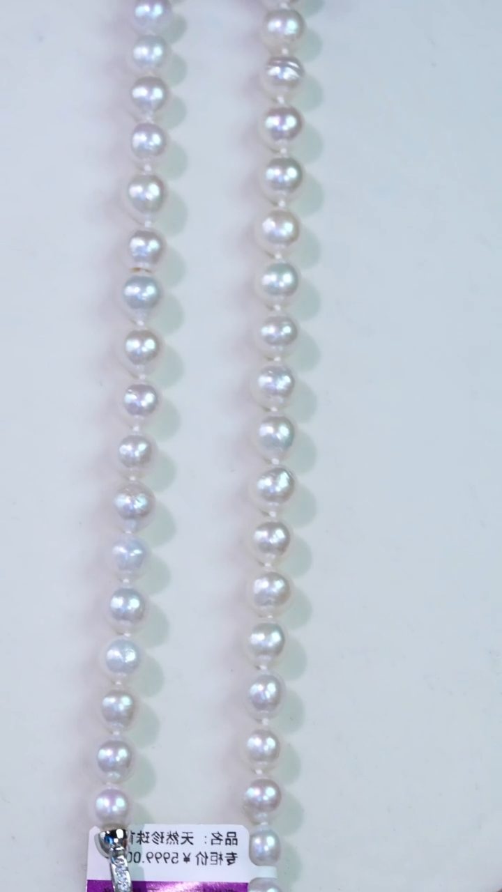 未镶嵌淡水珍珠项链830定制 