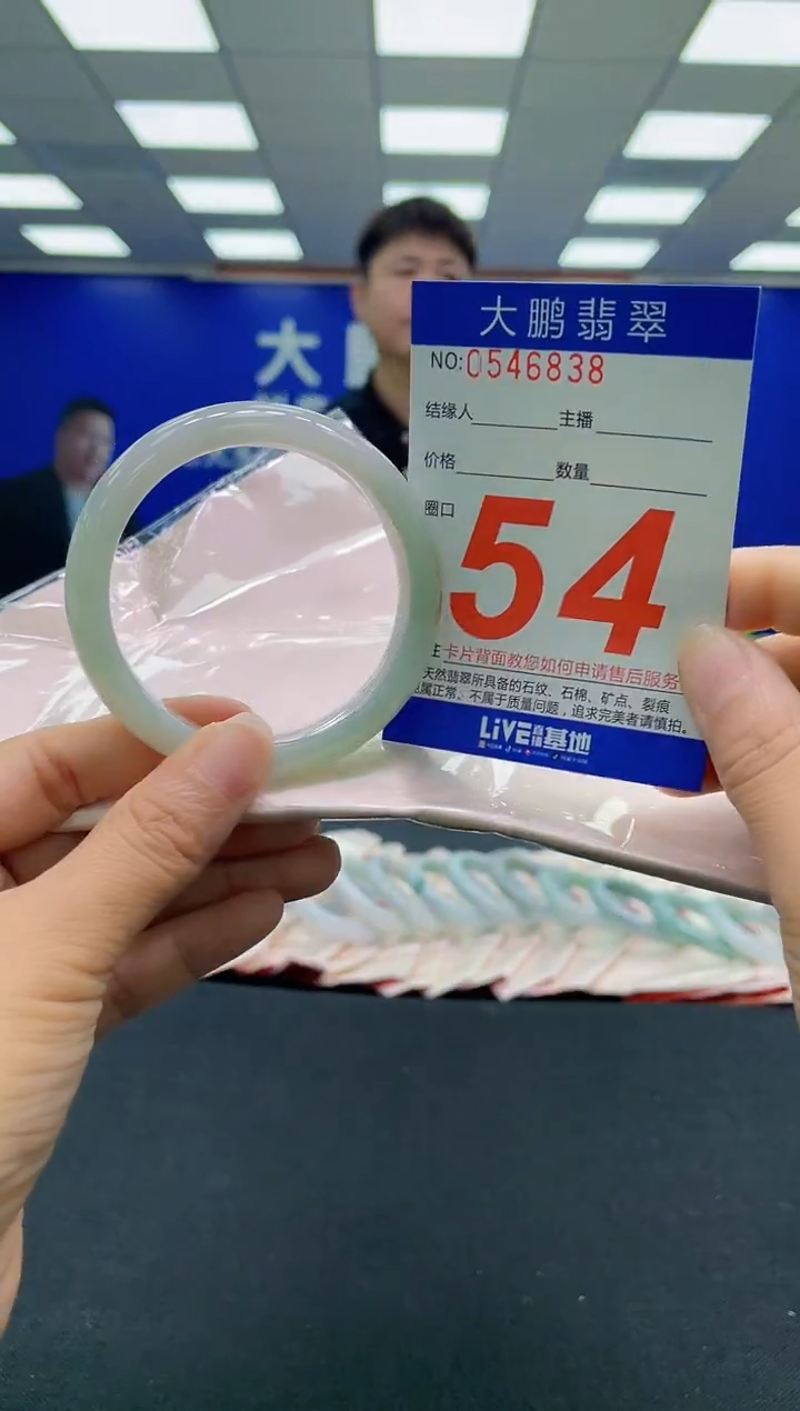 未镶嵌手镯翡翠AAAAAAAAAA