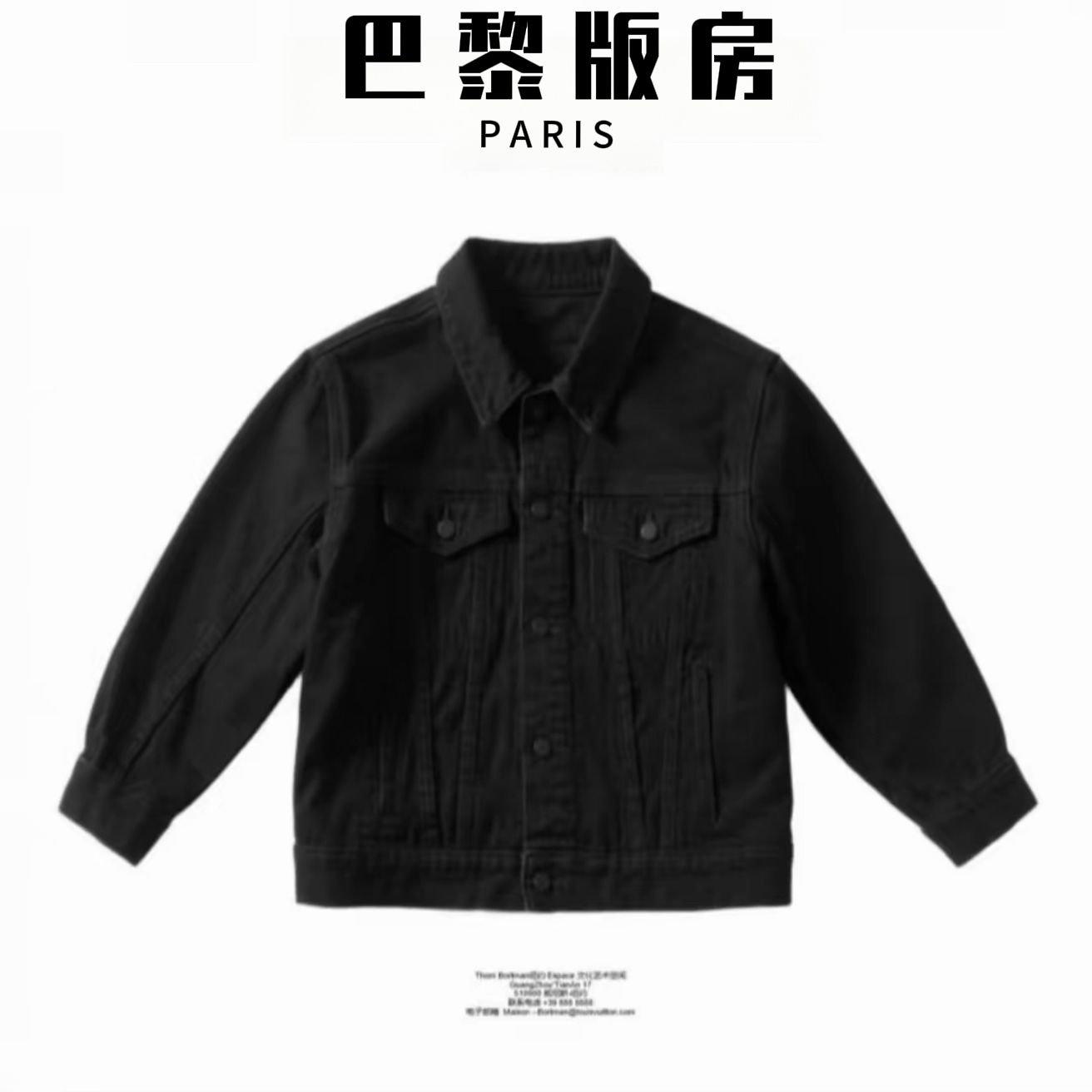 【7号链接】巴黎版房秋冬款轻奢风刺绣双拼肩袖棒球棉服- ND1037