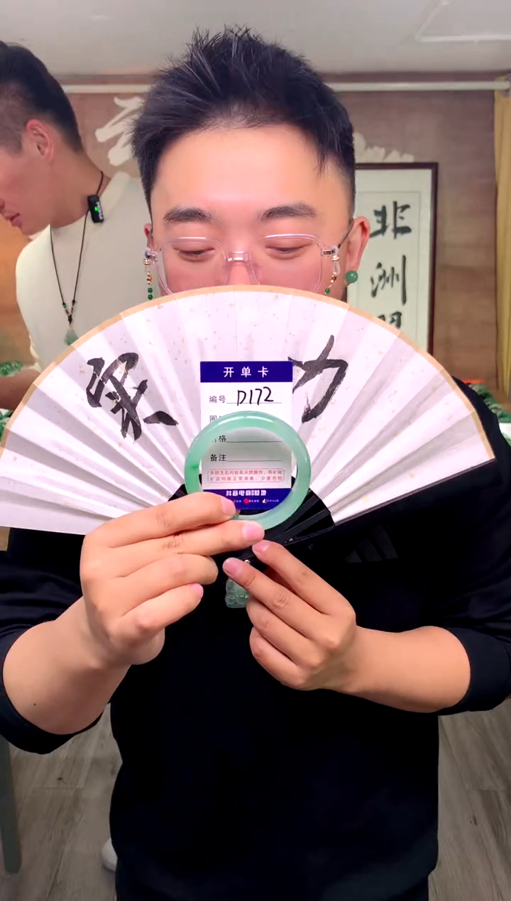 【闪购商品】石英质玉手镯未镶嵌花羽遇工厂 序号172