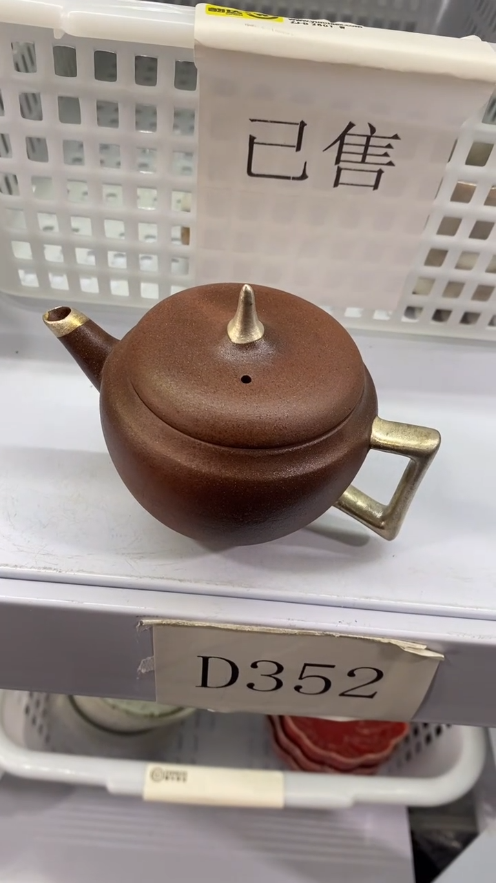 瓷片D311陶瓷茶具茶器
