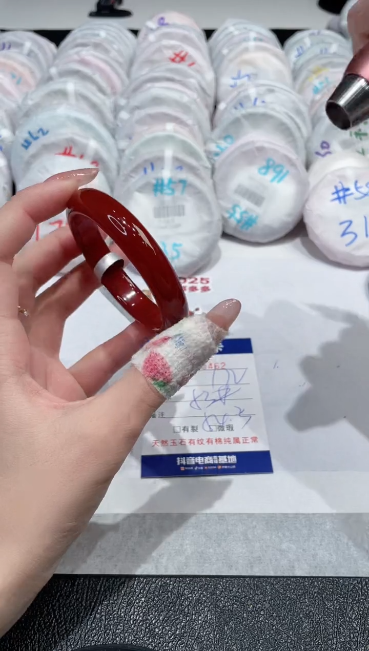 【闪购商品】玛瑙/玉髓手镯未镶嵌-462