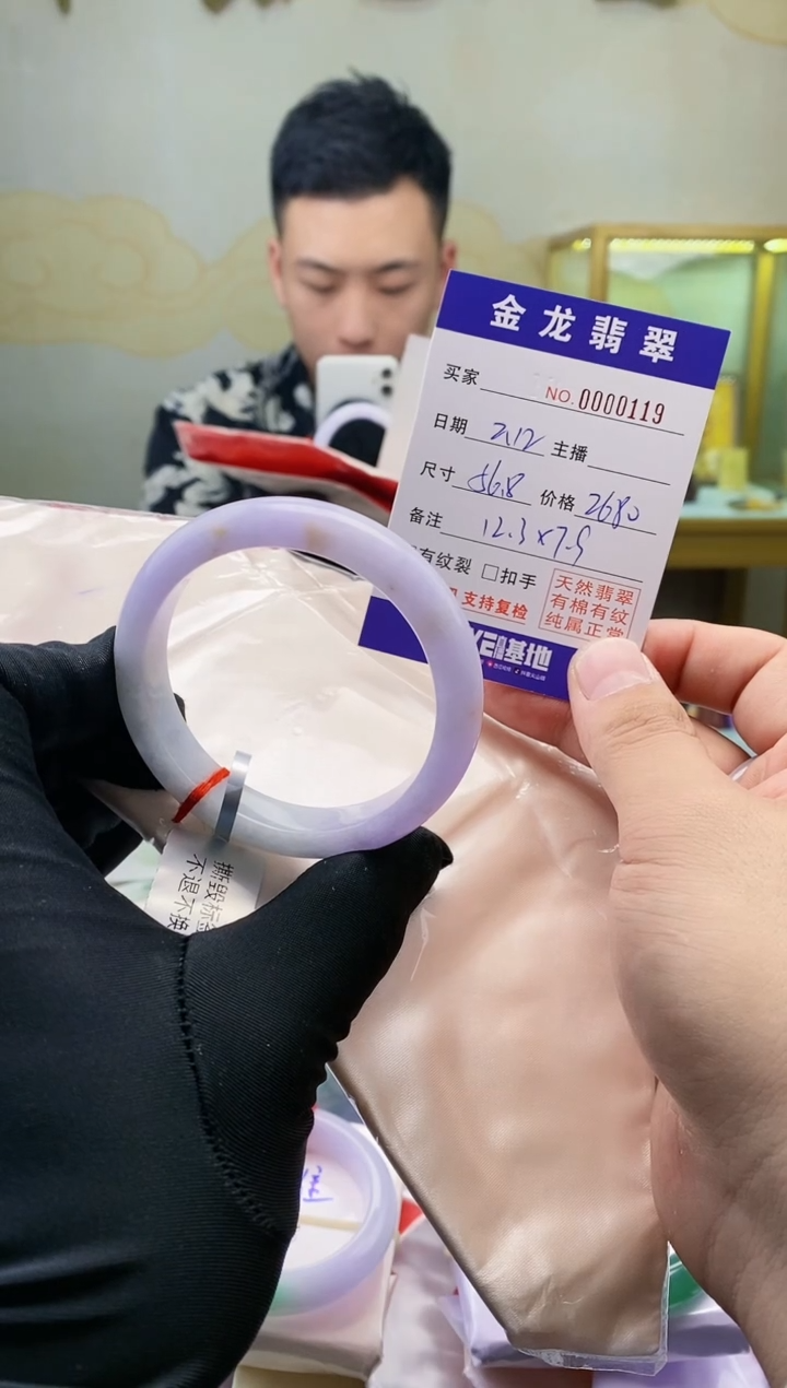 【闪购商品】翡翠手镯未镶嵌