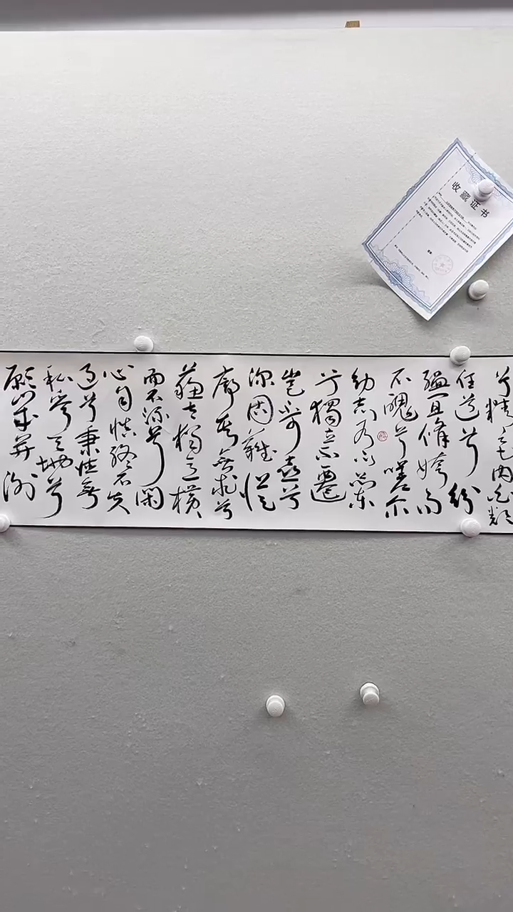 北京惜客精品书画