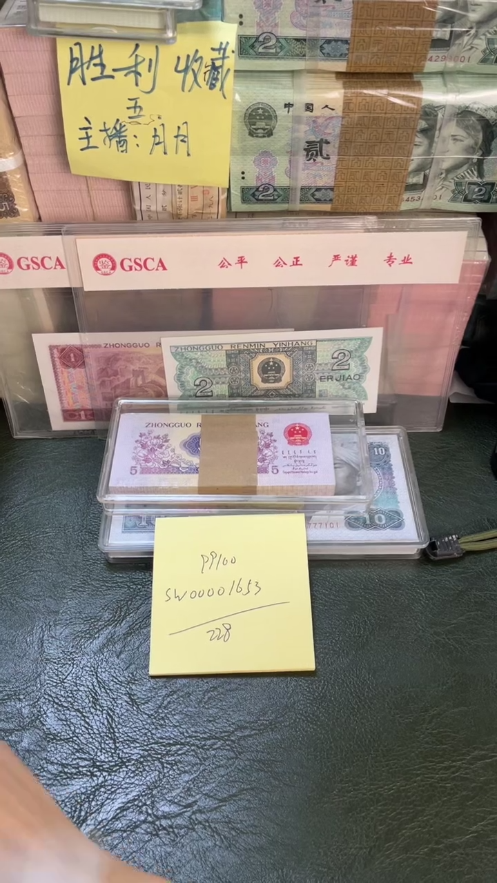 99100 SW冠 开门号 单张