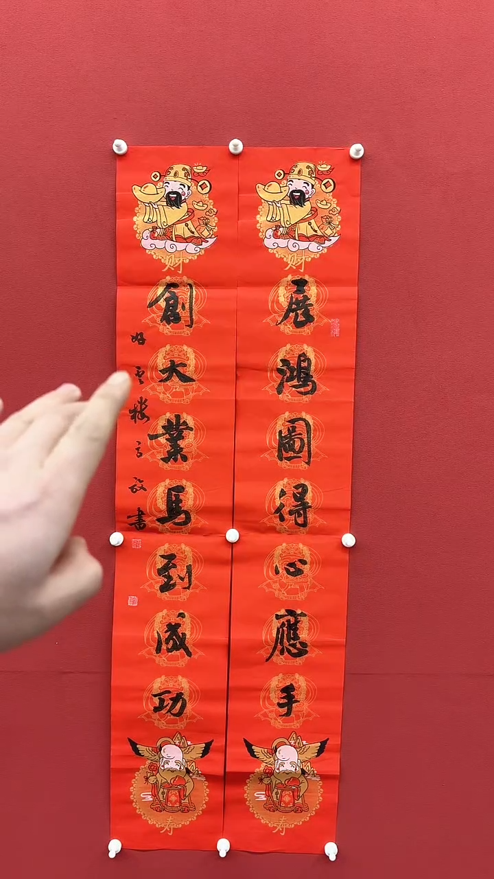 【闪购商品】书法保利厦门老师手绘书法