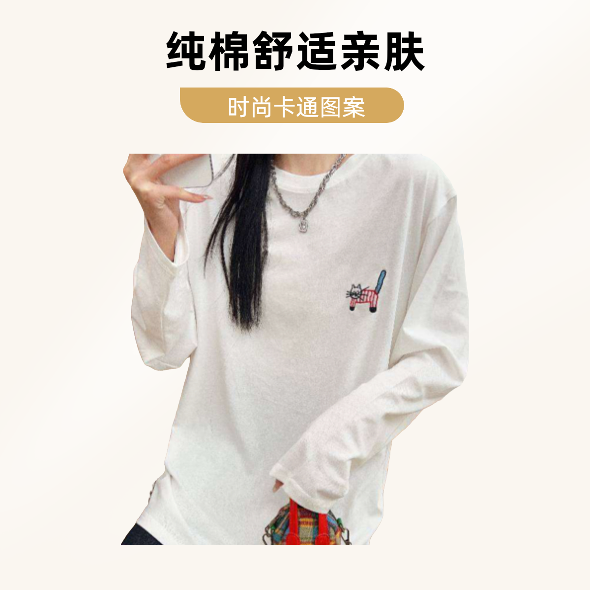 百搭纯棉加肥加大白色棉体恤