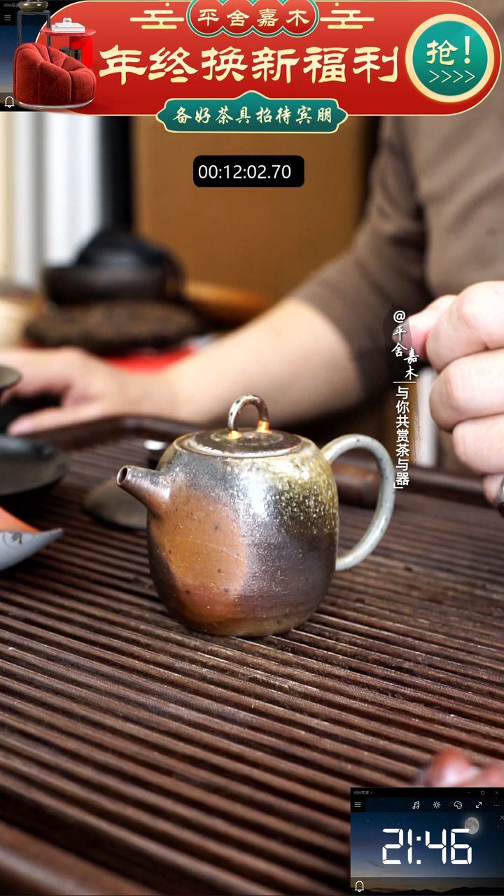 【闪购商品】全手工金山修复茶壶福利