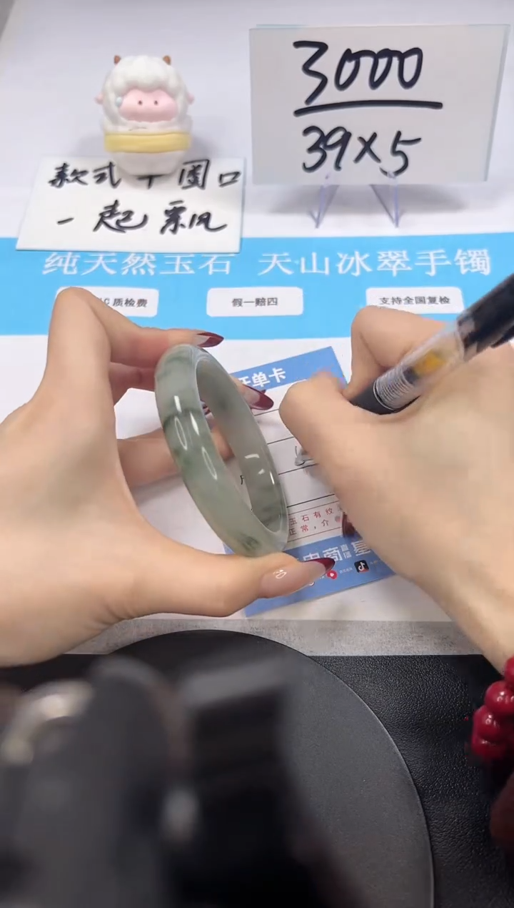 【闪购商品】石英质玉手镯未镶嵌A173-58.4