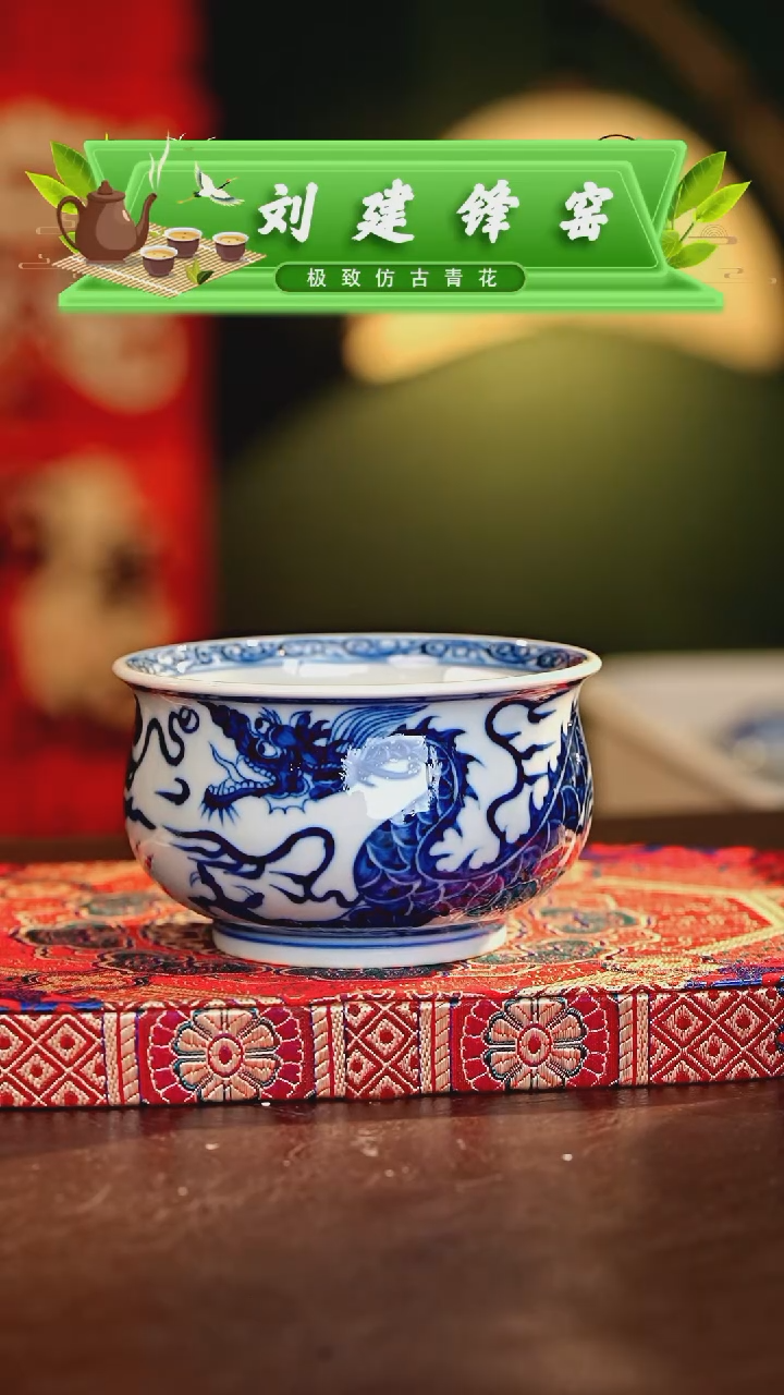 【闪购商品】瓷片刘建锋.............