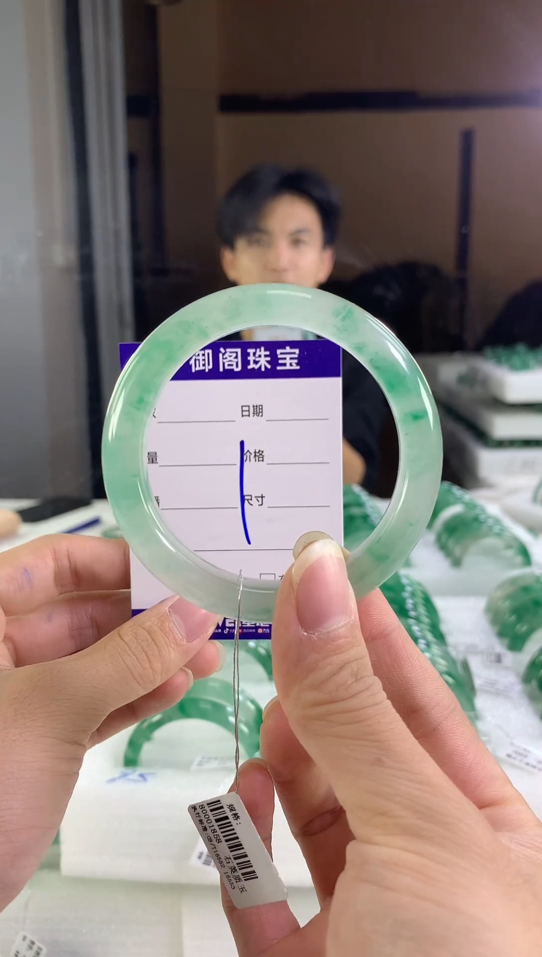 未镶嵌手镯石英质玉（非洲翠）1