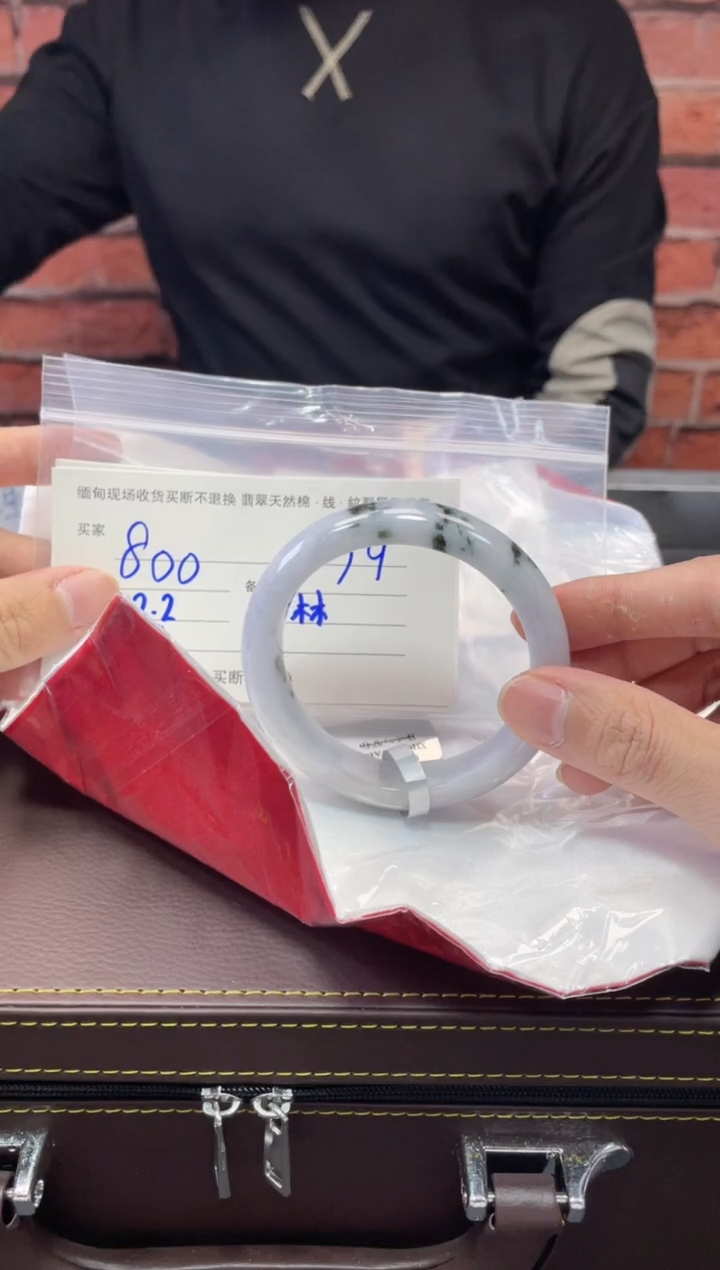 【闪购商品】定制翡翠1未镶嵌毛货手镯需精细抛光/60