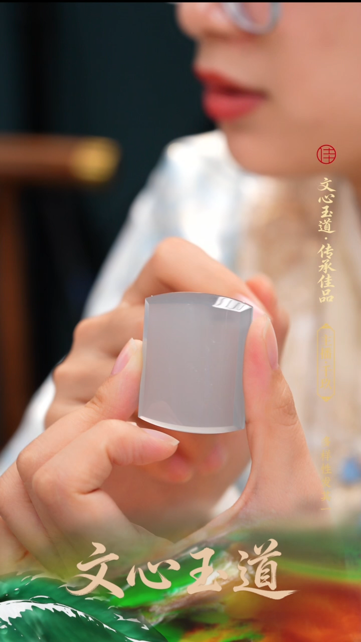 颈饰未镶嵌翡翠吊坠