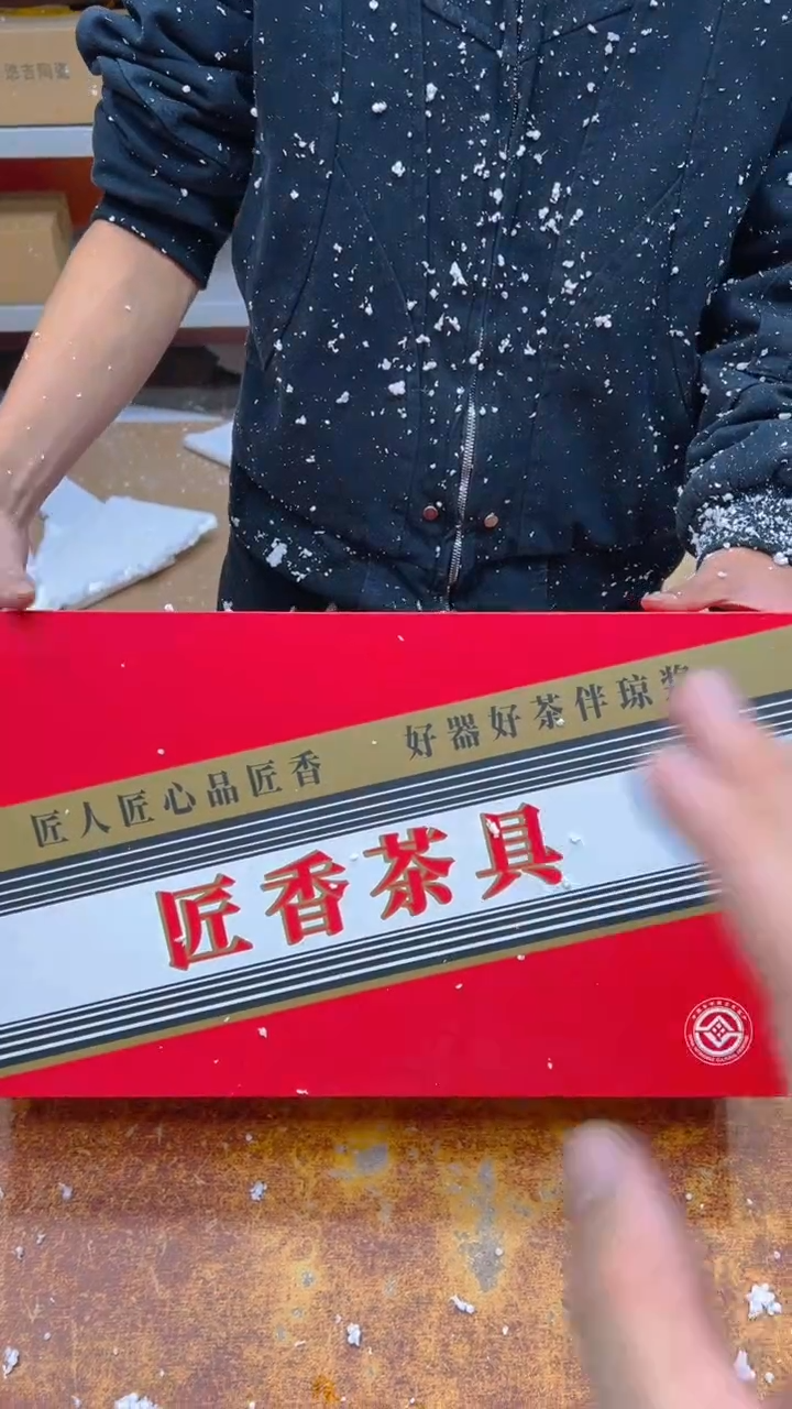 瓷片其他其他其他其他