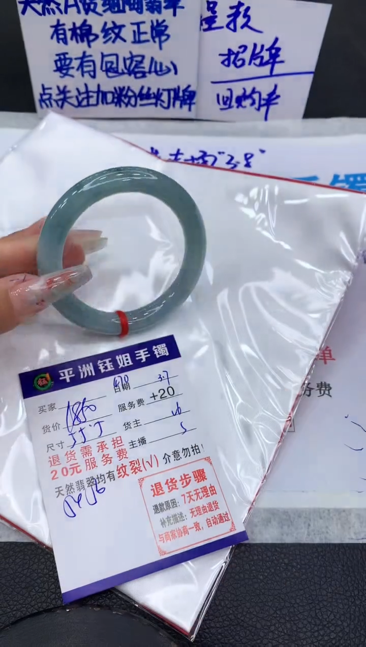 【闪购商品】翡翠手镯未镶嵌111111111