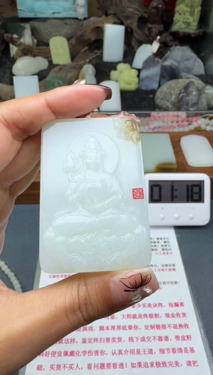 和田玉未镶嵌颈饰菲菲