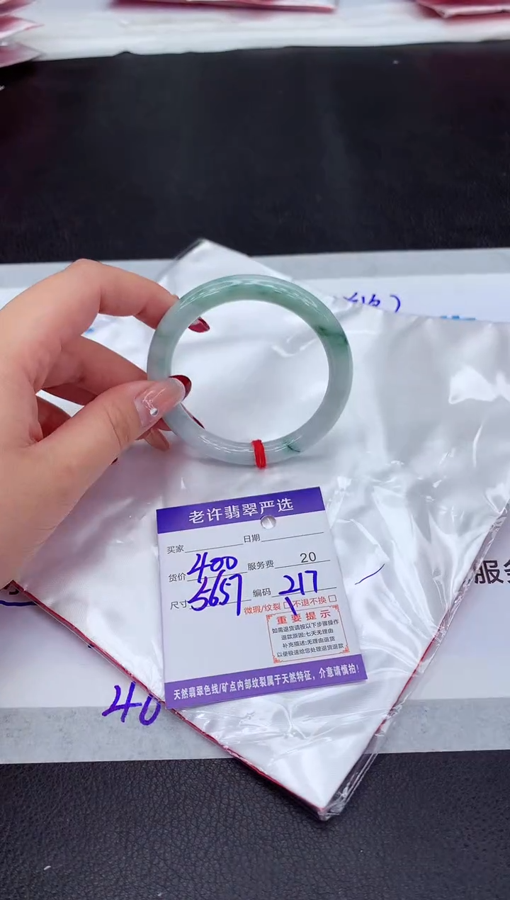 【闪购商品】翡翠手镯未镶嵌111111111