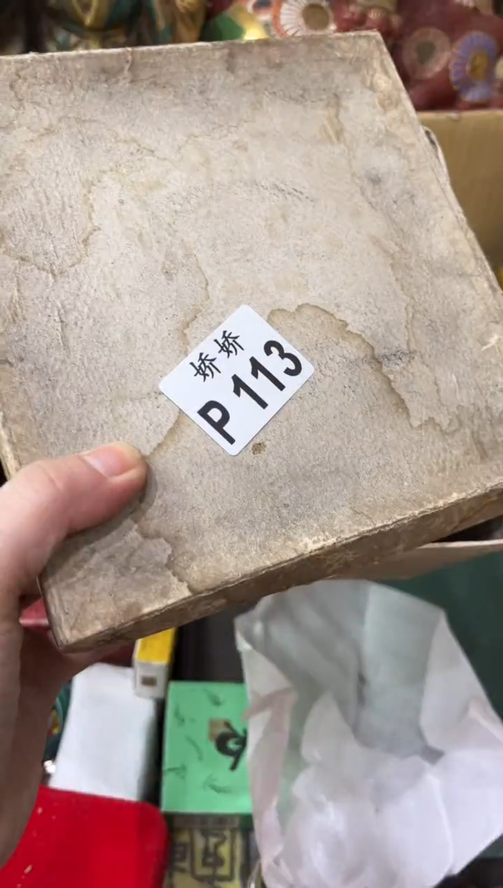 瓷片113笙笙笙笙笙笙笙笙笙笙笙笙