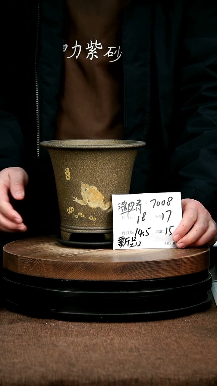 紫砂花盆花卉园艺7008+Z