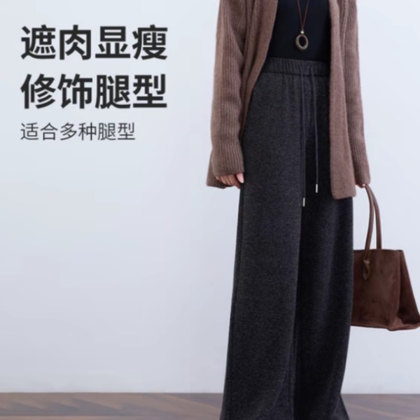 【白云鸿速】秋冬慵懒云朵糯米女抽绳高腰阔腿裤加绒加厚宽松休闲裤